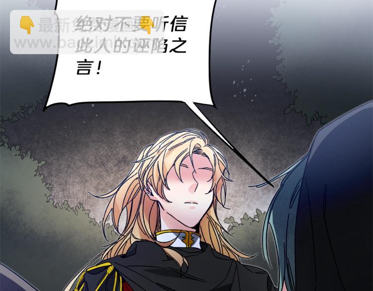 第16话 第一次见血16