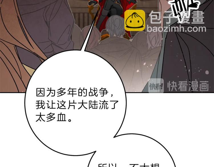 第16话 第一次见血163