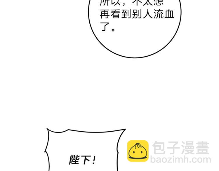 第16话 第一次见血164