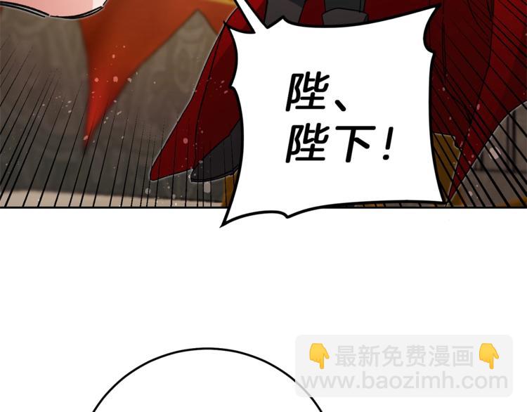 第16话 第一次见血172