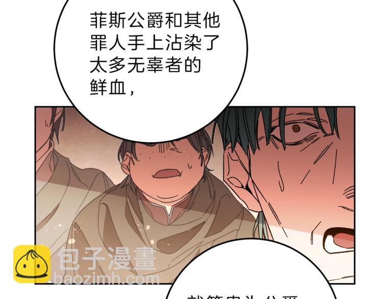 第16话 第一次见血173