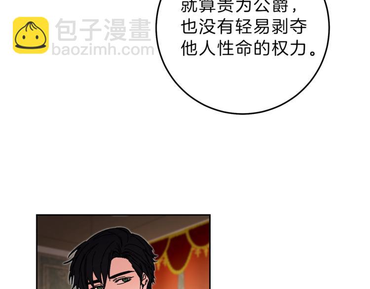 第16话 第一次见血174