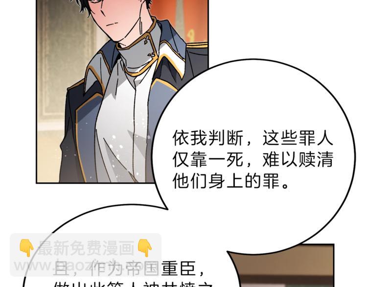 第16话 第一次见血175
