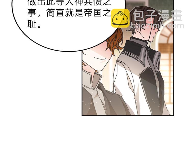 第16话 第一次见血176