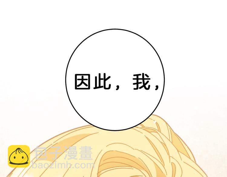 第16话 第一次见血177