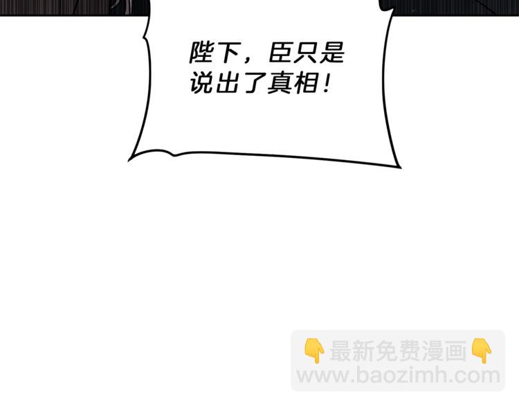 第16话 第一次见血18