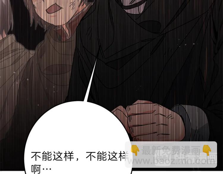 第16话 第一次见血184
