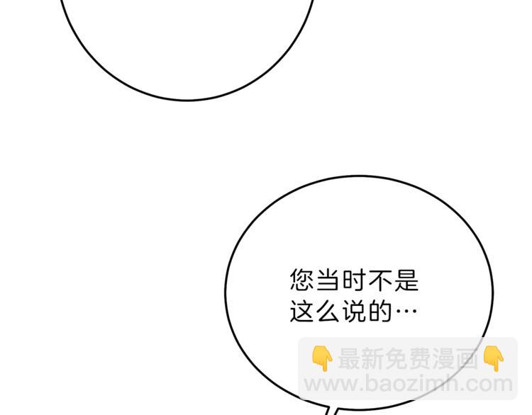 第16话 第一次见血185