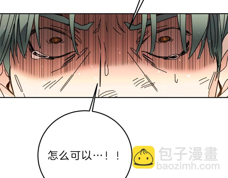 第16话 第一次见血186