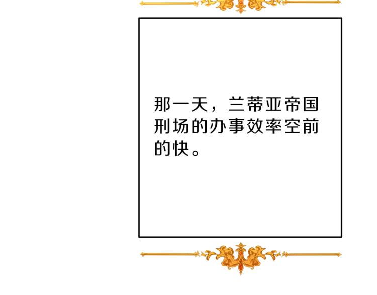 第16话 第一次见血191
