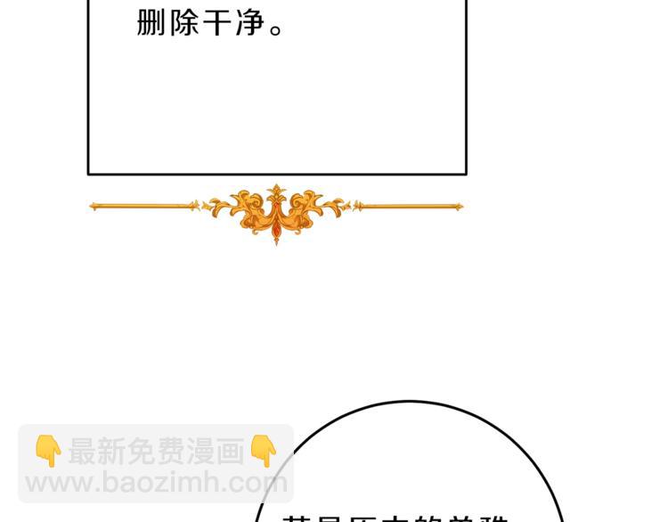 第16话 第一次见血193