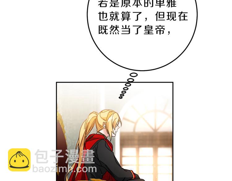 第16话 第一次见血194