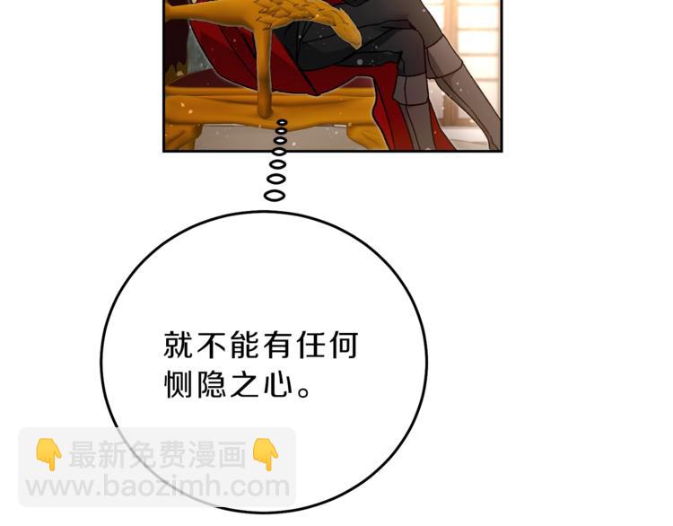 第16话 第一次见血195