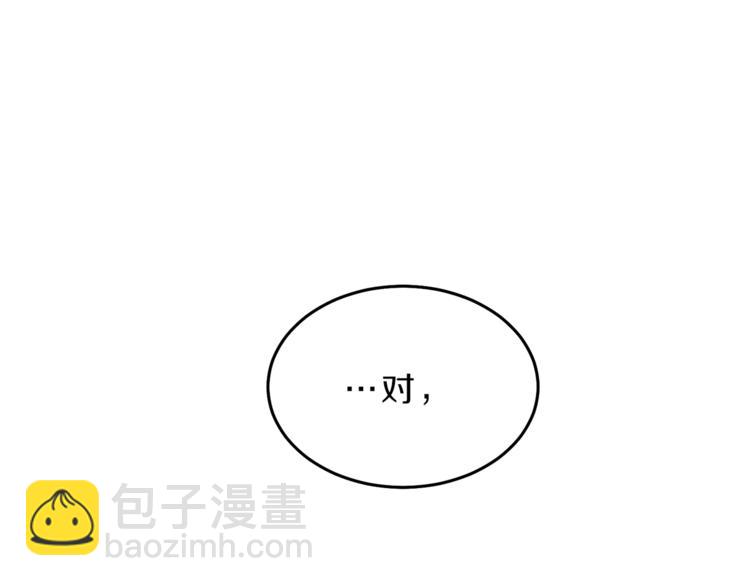 第16话 第一次见血196