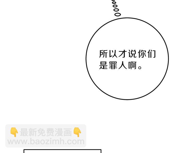 第16话 第一次见血20