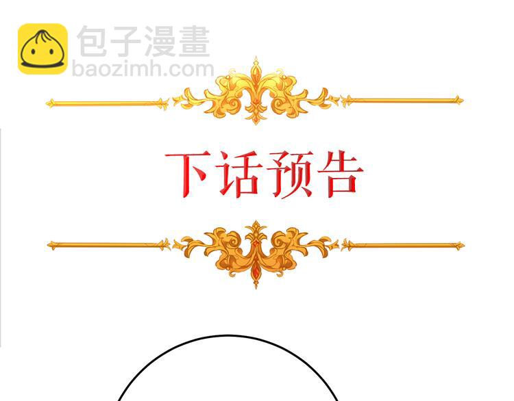 第16话 第一次见血203