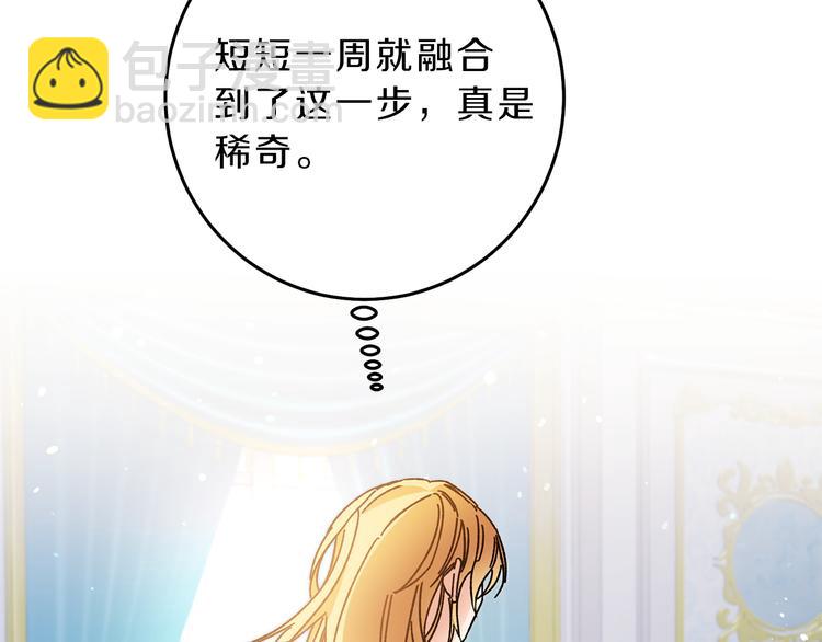 第16话 第一次见血204