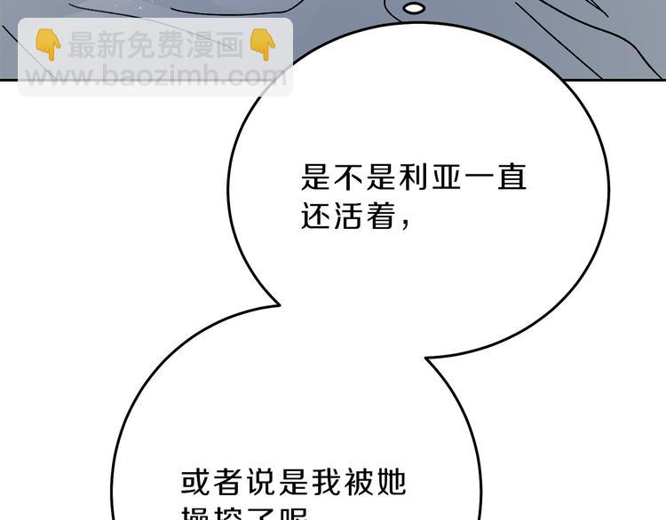 第16话 第一次见血206