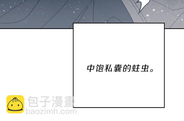 第16话 第一次见血22