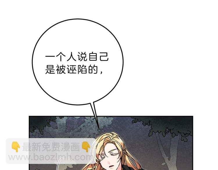 第16话 第一次见血27
