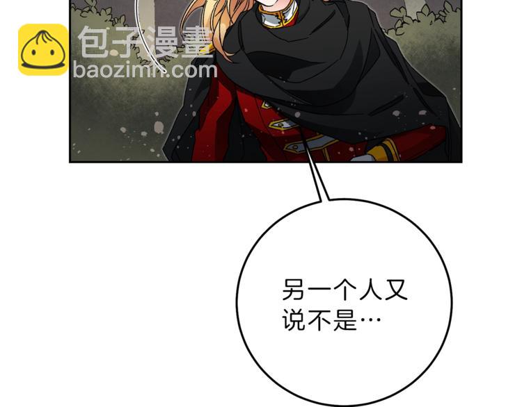 第16话 第一次见血28