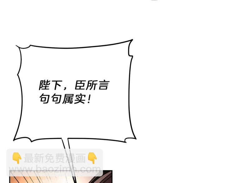 第16话 第一次见血29