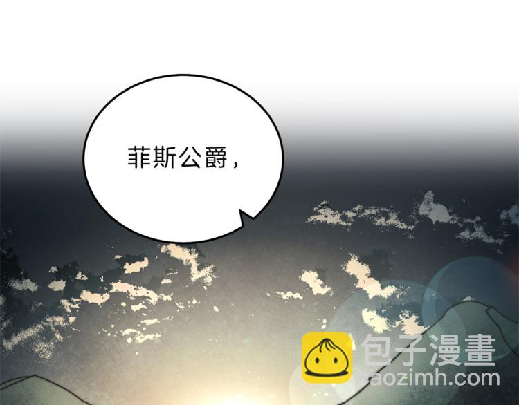 第16话 第一次见血36