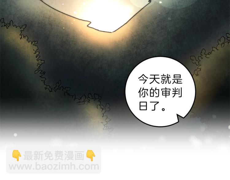 第16话 第一次见血37