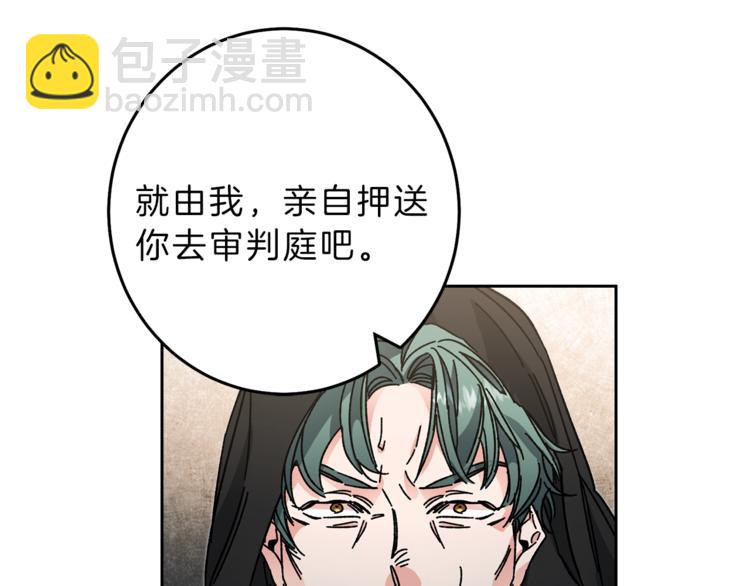 第16话 第一次见血38