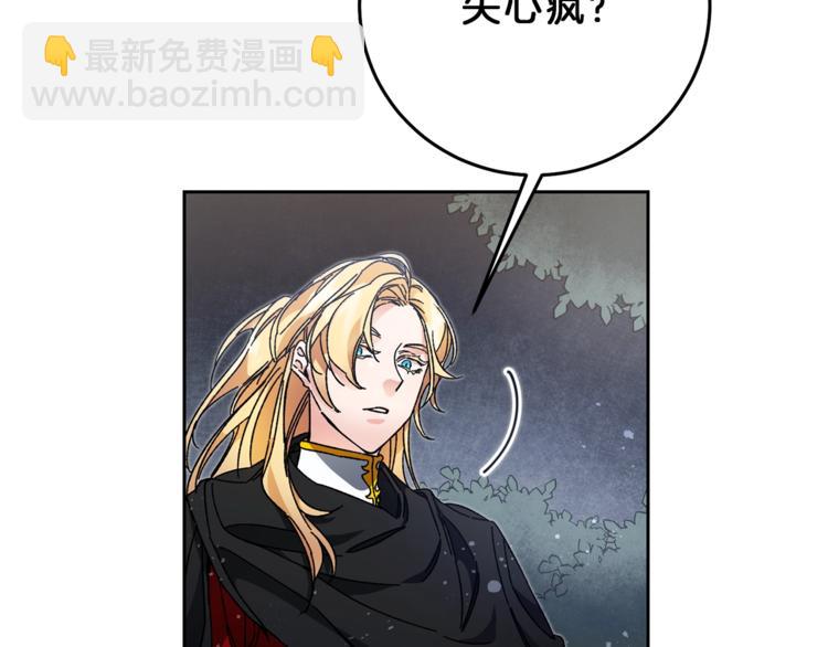第16话 第一次见血4