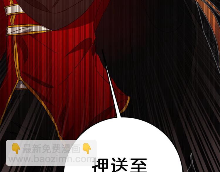 第16话 第一次见血45