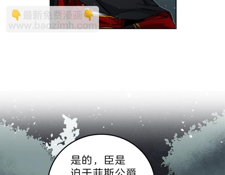 第16话 第一次见血5