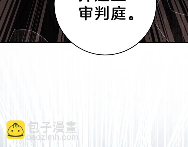 第16话 第一次见血50