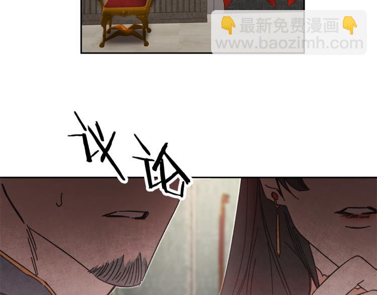 第16话 第一次见血56