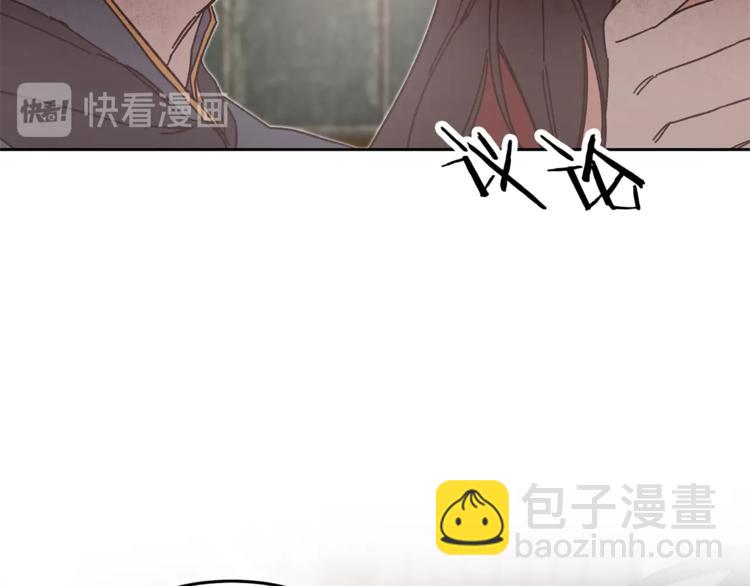 第16话 第一次见血57