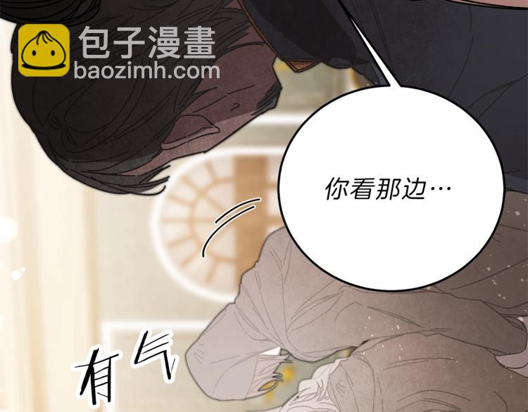 第16话 第一次见血59