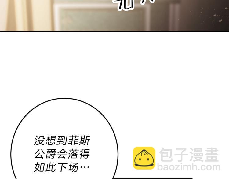 第16话 第一次见血61