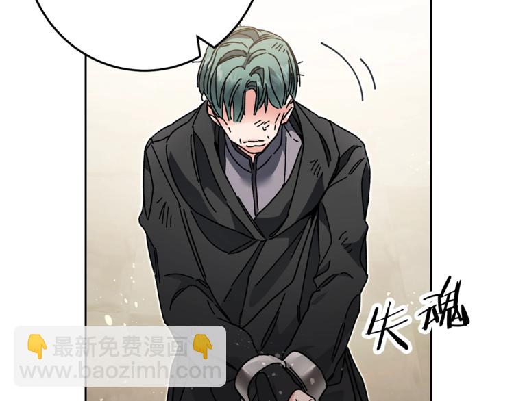 第16话 第一次见血62