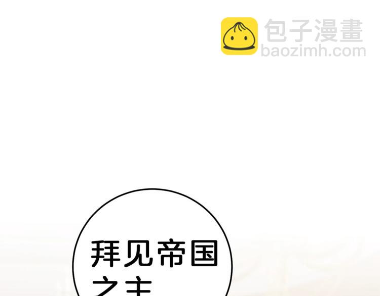 第16话 第一次见血68