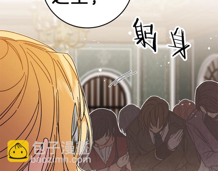 第16话 第一次见血69