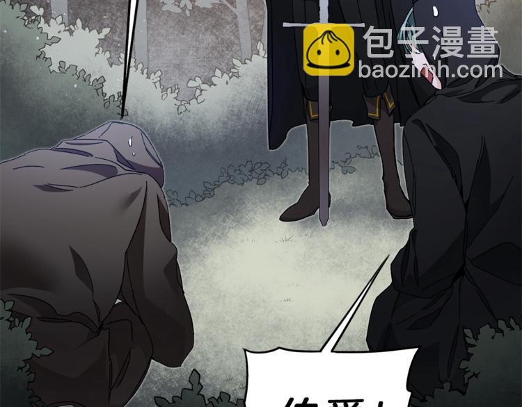 第16话 第一次见血7