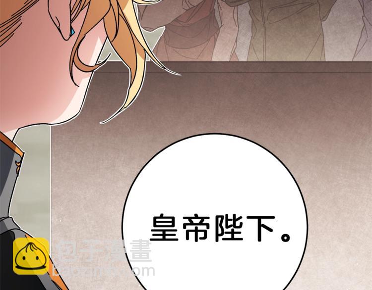 第16话 第一次见血70