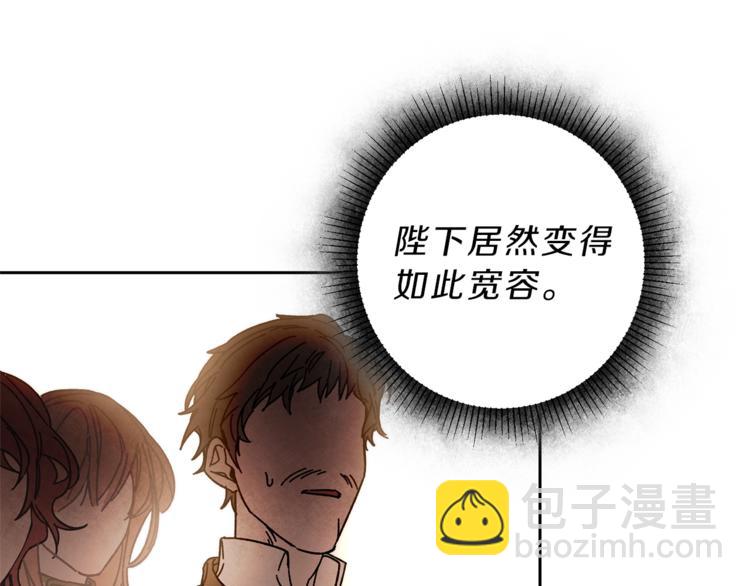 第16话 第一次见血74