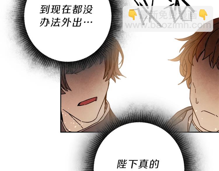 第16话 第一次见血76