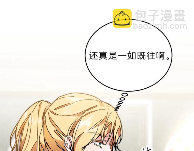 第16话 第一次见血84