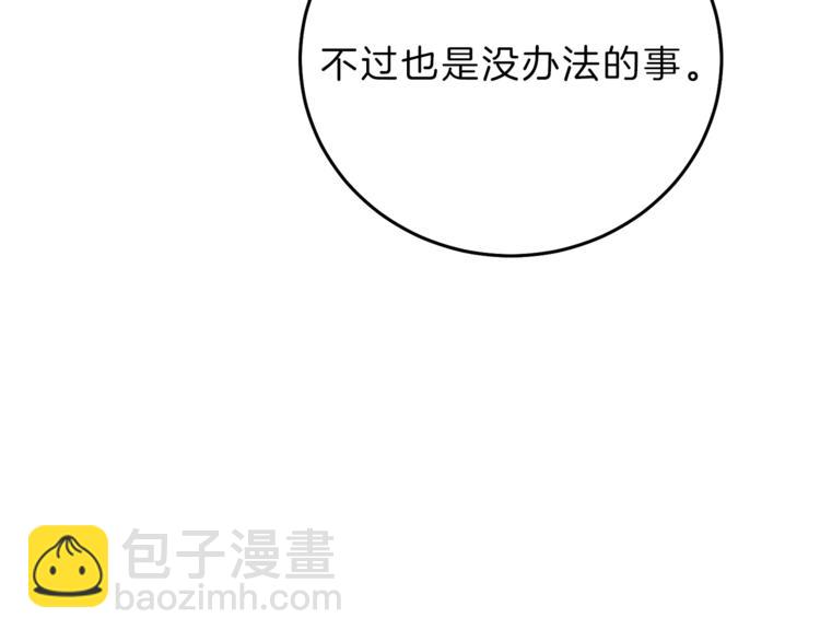 第16话 第一次见血86