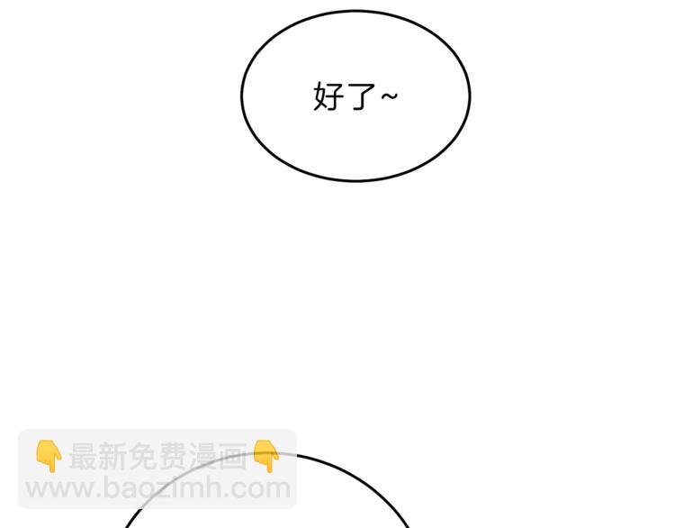 第16话 第一次见血89