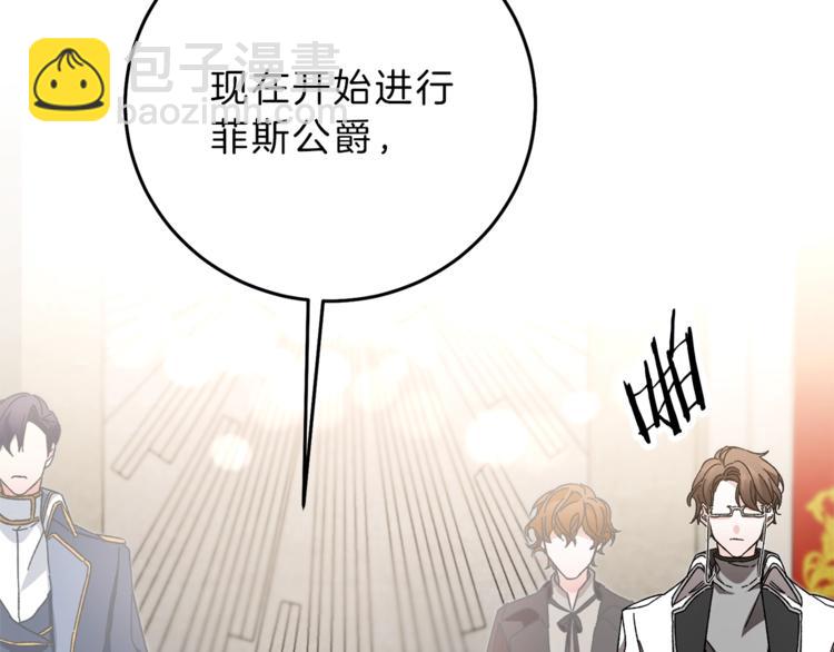 第16话 第一次见血90