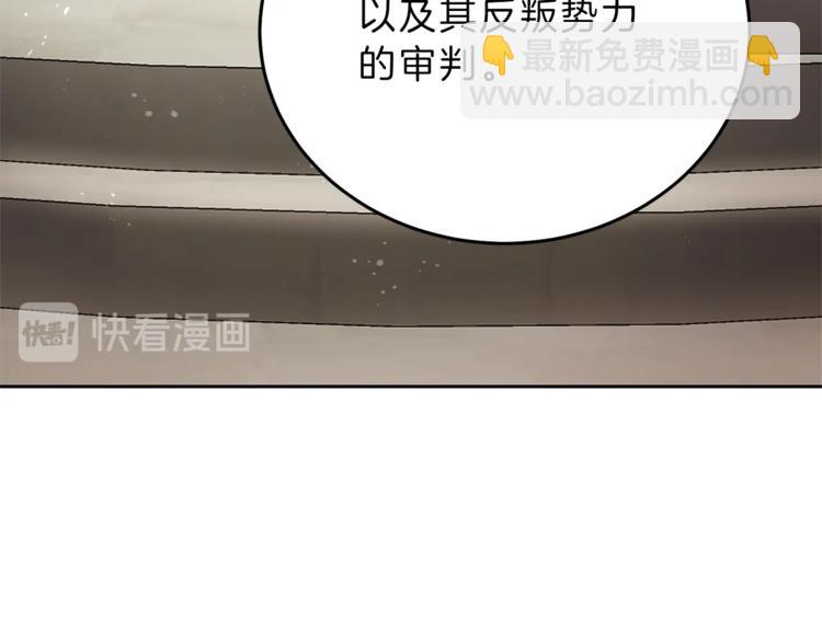 第16话 第一次见血92
