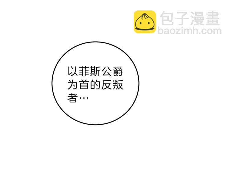 第16话 第一次见血96